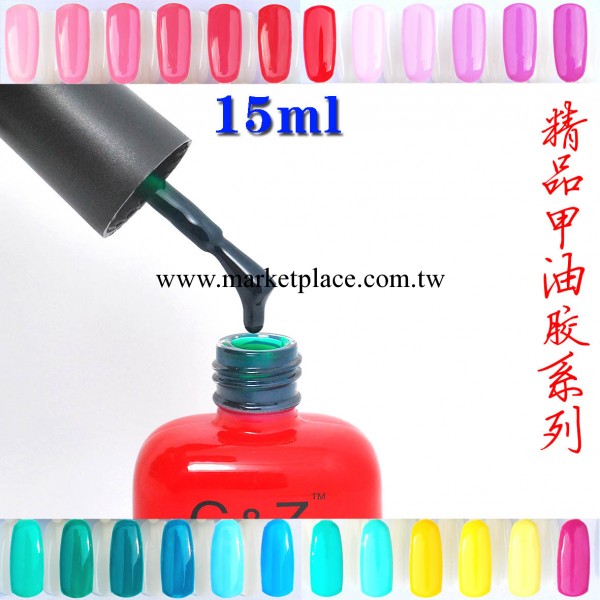 美甲批發芭比甲油膠  qq甲油膠 廠傢直銷工廠,批發,進口,代購