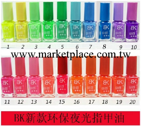 Bk正品夜光指甲油5027 亞光熒光指甲油 糖果色 20色批發 美甲用品工廠,批發,進口,代購