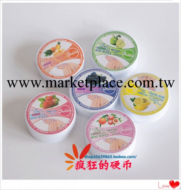 詩尼曼美甲工具美甲水果香味卸甲巾（強力型）隨機發工廠,批發,進口,代購