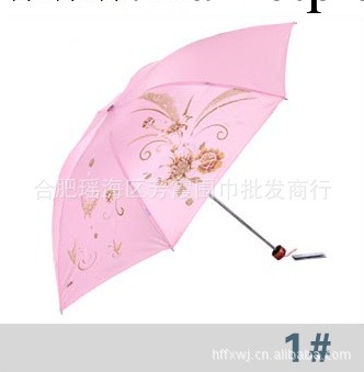 正品天堂雨傘批發  2014新款雨傘 傢庭必備 三折傘 批發定制工廠,批發,進口,代購