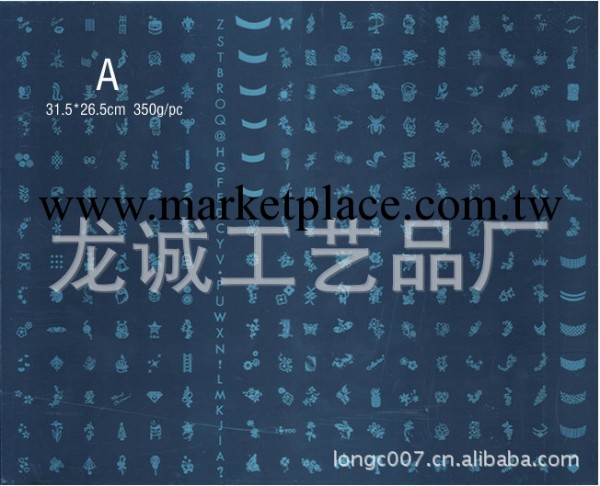 美甲模板、大模板，中模板，美甲彩繪模板 A B C D 各種最新款工廠,批發,進口,代購