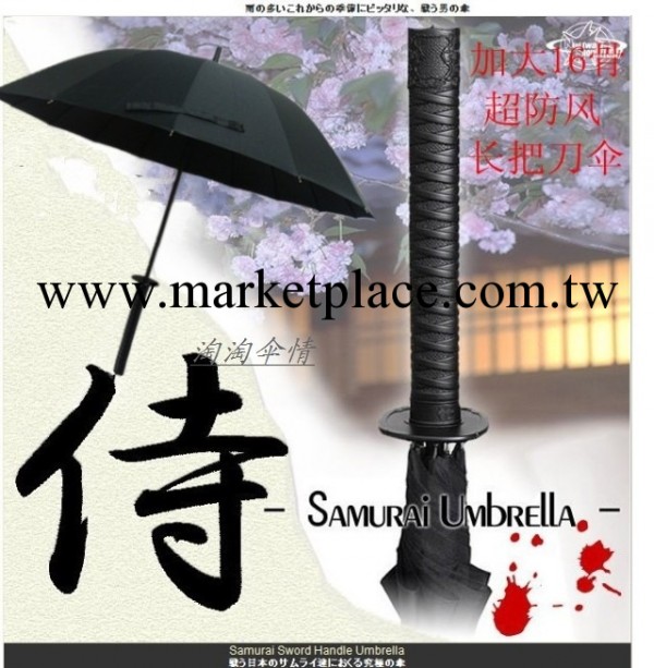 傘 創意雨傘 武士刀傘/長柄/全黑色防紫外線 黑可一件代發工廠,批發,進口,代購