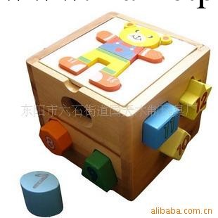 小熊智力盒  幼兒益智玩具 拼圖 顏色/形狀/數數工廠,批發,進口,代購