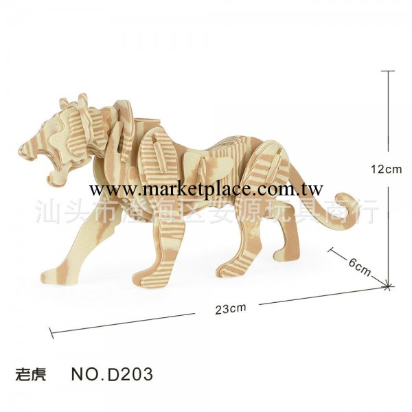 新奇特益智玩具嬰幼兒教具立體積木EVA3D立體拼圖環保材料工廠,批發,進口,代購