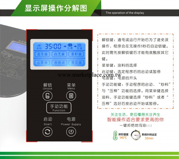 英文版外貿傢用榨油機 可做外貿 可換中性英文包裝 可換各國插頭工廠,批發,進口,代購