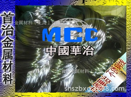 【廠銷】韓國退火310全軟不銹鋼線、大新精品氫退不銹鋼線材工廠,批發,進口,代購