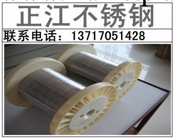 304無磁不銹鋼彈簧線，130M無磁不銹鋼彈簧線，304不銹鋼線材工廠,批發,進口,代購
