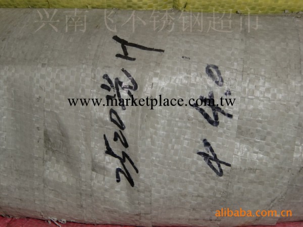 供應2520高溫不銹鋼線 不銹鋼材料批發 廣東不銹鋼材料【推薦】工廠,批發,進口,代購
