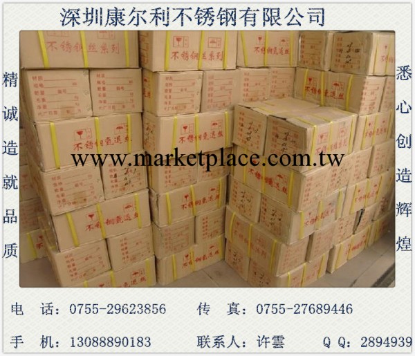 現貨供應不銹鋼線 304L不銹鋼軸承線 316L不銹鋼軸線材工廠,批發,進口,代購