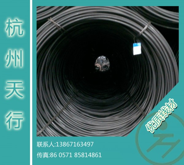 杭鋼 HPB235   高線 中天 建築鋼材工廠,批發,進口,代購