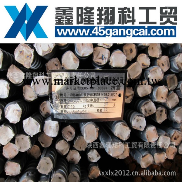 螺紋鋼鋼筋價格 陜西螺紋鋼筋線材 螺紋鋼筋規格全 龍鋼酒鋼鋼材工廠,批發,進口,代購