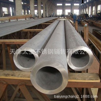特價銷售430不銹鋼管 首鋼不銹鋼無縫管 出廠價格工廠,批發,進口,代購