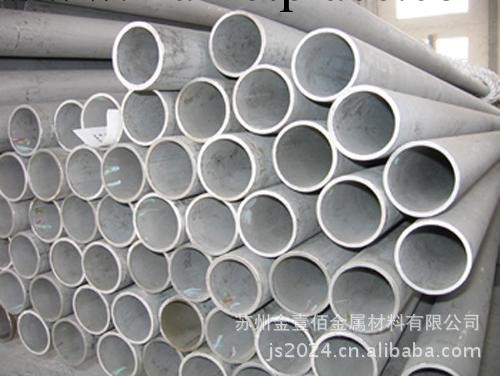 【現貨供應】304不銹鋼管	規格：42*2.5工廠,批發,進口,代購
