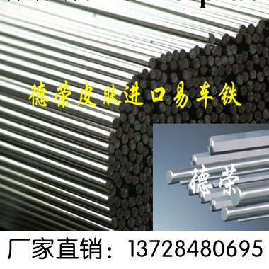 專營A3冷拉鋼 A3冷拉方鋼 A3冷拉扁鋼 A3鋼板鋼材 a3鋼板 a3鋼材工廠,批發,進口,代購