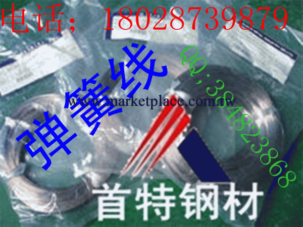 【首特】專供 631不銹鋼高溫螺旋彈簧線材  316L耐腐耐酸彈簧線材工廠,批發,進口,代購