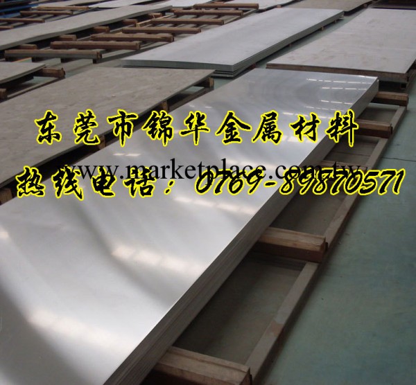 深圳06Cr13Al耐熱不銹鋼 06Cr13Al圓棒/鋼板 東莞06Cr13Al廠傢工廠,批發,進口,代購