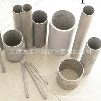 太寶供應304不銹鋼管質量保證 316不銹鋼無縫管工廠,批發,進口,代購