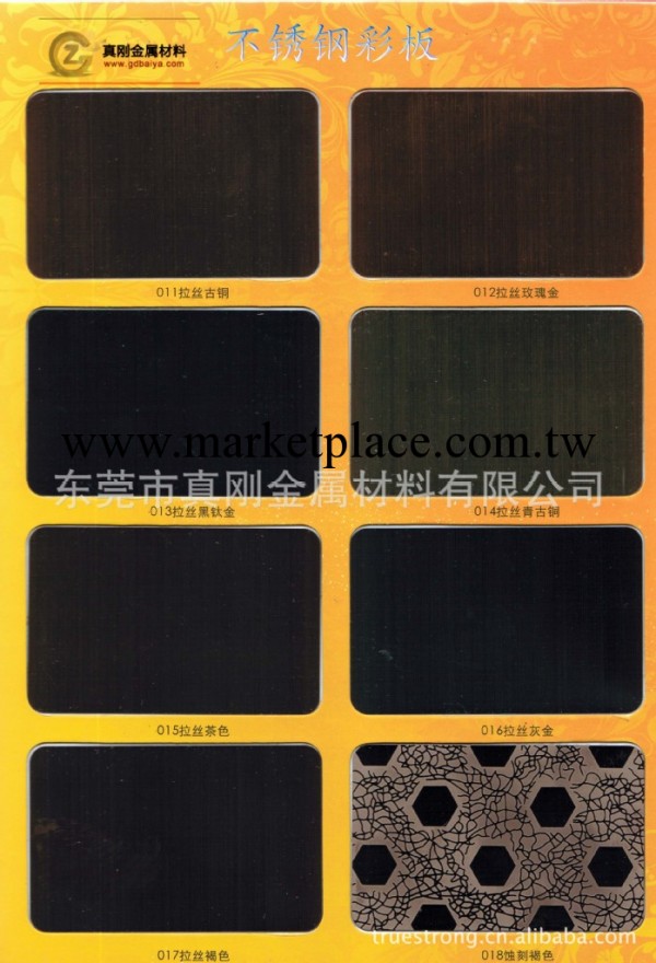 不銹鋼彩板，花紋板工廠,批發,進口,代購