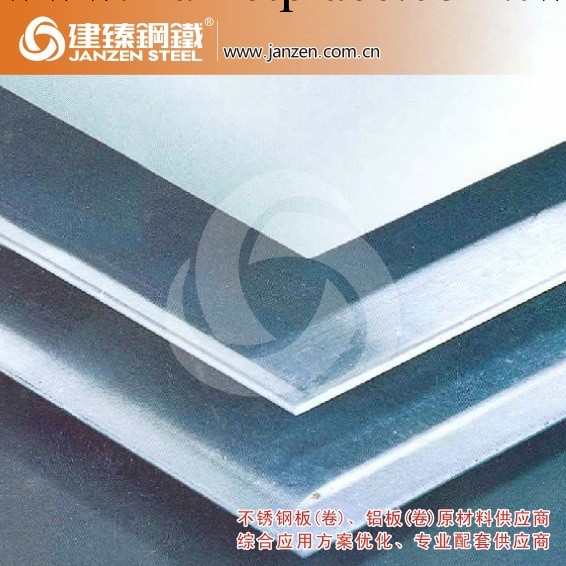 東莞不銹鋼板廠商批發不銹鋼板價格工廠,批發,進口,代購