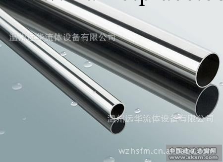不銹鋼無縫管工廠,批發,進口,代購