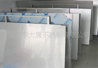 420J2冷軋不銹鋼板工廠,批發,進口,代購