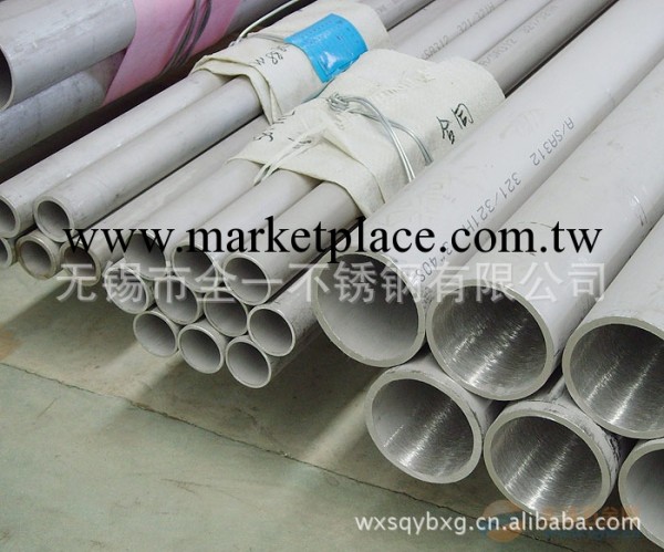 202不銹鋼無縫管    廠傢批發       各種直徑壁厚工廠,批發,進口,代購