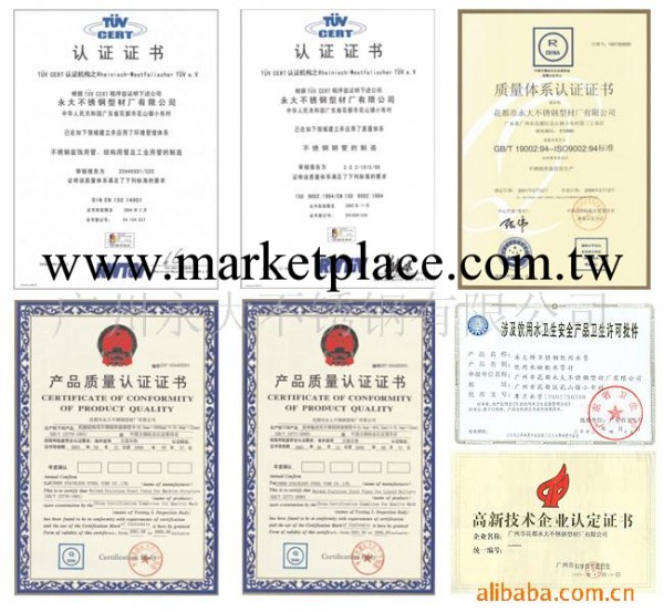 供應大量316不銹鋼工業管(圖)工廠,批發,進口,代購