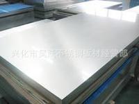 廠傢供應 316L不銹鋼板沖壓整板批發工廠,批發,進口,代購