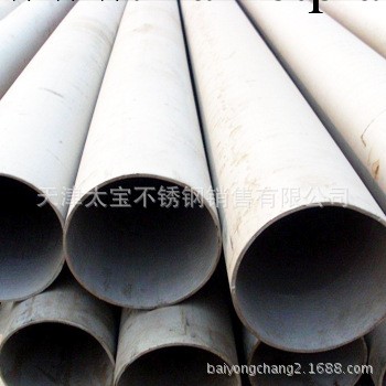 【廠傢直銷】201不銹鋼管 優質202不銹鋼管 現貨工廠,批發,進口,代購