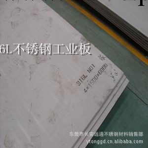 304不銹鋼板 廣東不銹鋼平板出廠價批發 不銹鋼板廠傢價格工廠,批發,進口,代購