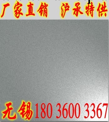 201不銹鋼板  可零割 價格優惠 保證質量工廠,批發,進口,代購