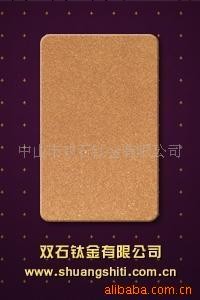 z供香檳金不銹鋼板,黑金不銹鋼板，玫瑰金不銹鋼板工廠,批發,進口,代購