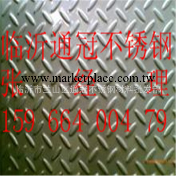 廠傢現貨特價直銷供應201材質不銹鋼板防滑板/壓花板“T”型壓花工廠,批發,進口,代購