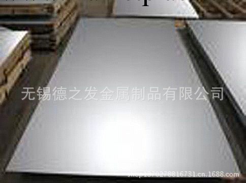 【今日特價】廠傢直銷 量大優惠 2cr13不銹鋼板工廠,批發,進口,代購