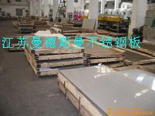 309S含矽（1Cr20Ni14Si2)不銹鋼板大量供應工廠,批發,進口,代購