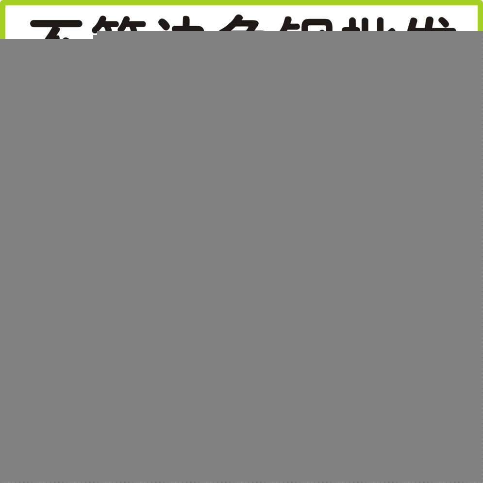 上海不等邊角鋼現貨批發63*40*6品質保證工廠,批發,進口,代購