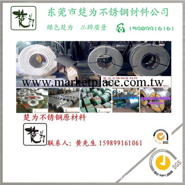 供應不銹鋼級430一料（磨砂 拉絲 復膜 分條）板卷 不銹鋼 不銹鐵工廠,批發,進口,代購