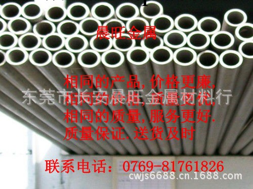 供應439不銹鋼板 不銹鋼板卷 不銹鋼中厚板 不銹鋼棒價格 圓棒工廠,批發,進口,代購
