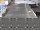 聯眾201 熱軋不銹鋼卷板 可定開 無錫不銹鋼板卷工廠,批發,進口,代購