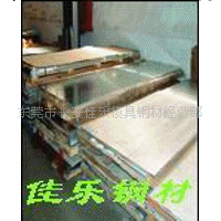 特價供應模具鋼材SKD1高鉻高碳冷作模具材圓鋼工廠,批發,進口,代購