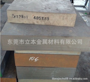 供應國產SKD11冷作模具鋼工廠,批發,進口,代購