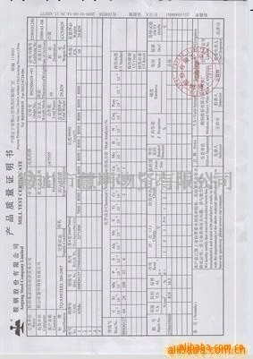 65Mn彈簧中厚板(圖)工廠,批發,進口,代購