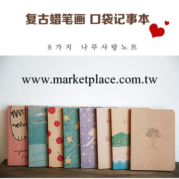 eeden㊣復古蠟筆畫 韓國筆記本 記事本 口袋筆記本 B7 8款選9866工廠,批發,進口,代購