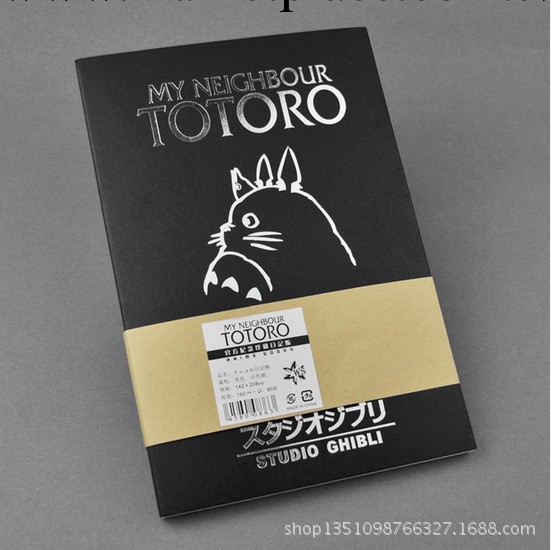 新品 動漫周邊筆記本 宮崎駿龍貓筆記筆記本 卡通動漫 批發團購工廠,批發,進口,代購