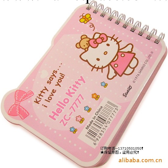 批發 Hello Kitty 凱蒂貓 卡通便簽本 記事本/1914工廠,批發,進口,代購