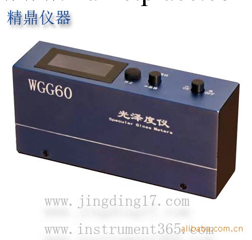 光澤度機 WGG60D光澤度機 光澤度測試機 （特價供應）工廠,批發,進口,代購