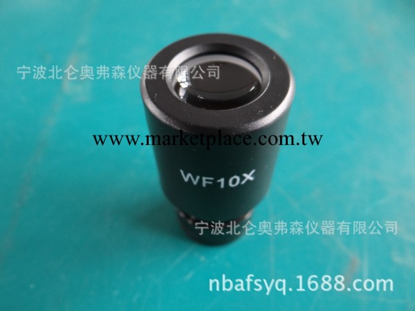 10倍大視場（標準18）目鏡 WF10X(18)工廠,批發,進口,代購