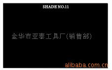 廠傢直銷  優質低價  供應電焊鏡片 焊工鏡片批發・進口・工廠・代買・代購