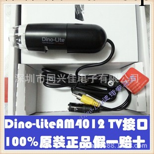 《TV接口》臺灣Dino-LiteAM4012PT/AM4112PT顯微鏡（TV電視接口）工廠,批發,進口,代購