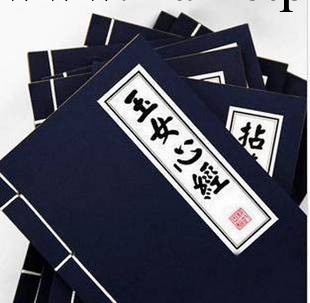 韓國文具 創意武林秘籍筆記本 中號武林秘籍筆記本大全 促銷工廠,批發,進口,代購
